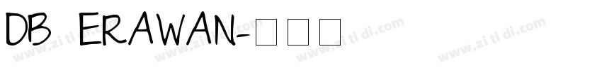 DB ERAWAN字体转换